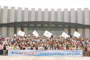 新鄉(xiāng)市青峰網(wǎng)絡(luò)科技有限公司成立八典會(huì)議隆重召開(kāi)！