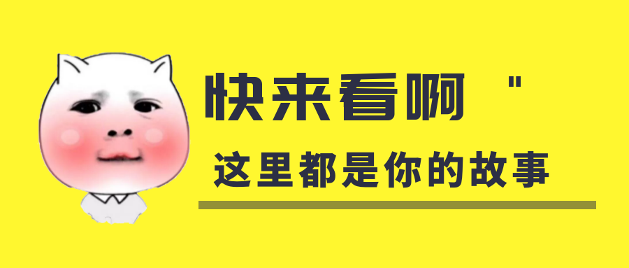 我是你的什么?。磕闶俏遗谑中牡膶氀?！