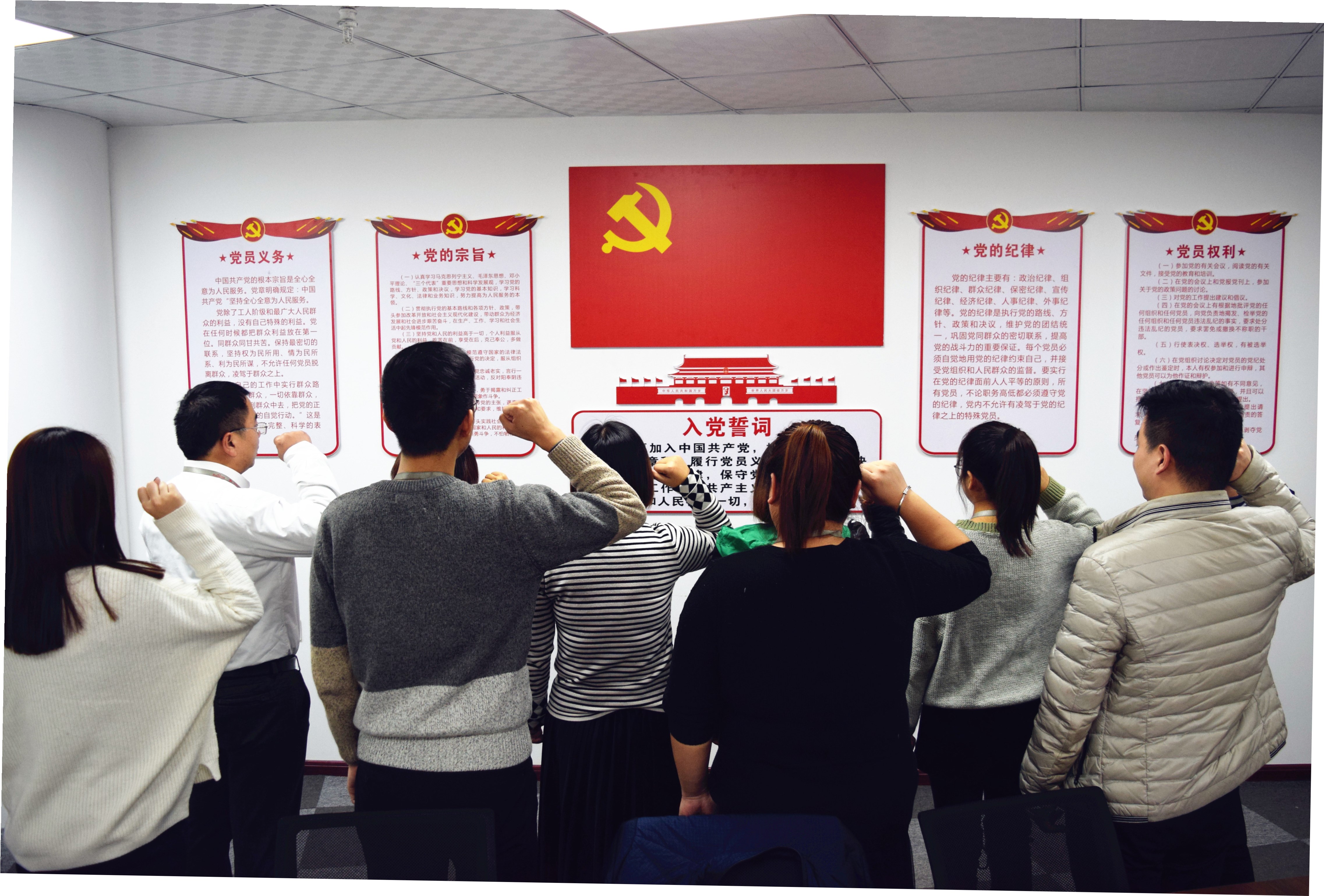 不忘初心，牢記使命，砥礪前行--安陽市青峰網(wǎng)絡(luò)科技有限公司黨支部正式成立