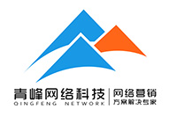 如果我在安陽做網(wǎng)站應(yīng)該怎么挑選網(wǎng)絡(luò)公司？