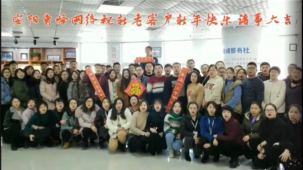 在安陽做百度推廣有什么額外的服務(wù)？