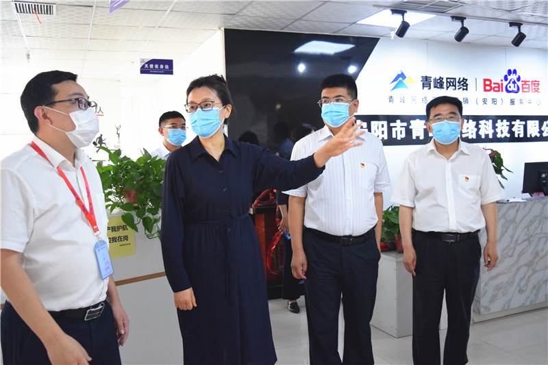 河南省委網(wǎng)信辦主任郭巖松，安陽(yáng)市委常委、宣傳部部長(zhǎng)王樸，安陽(yáng)市委網(wǎng)信辦主任路玉軍等一行人蒞臨安陽(yáng)青峰網(wǎng)絡(luò)指導(dǎo)工作！